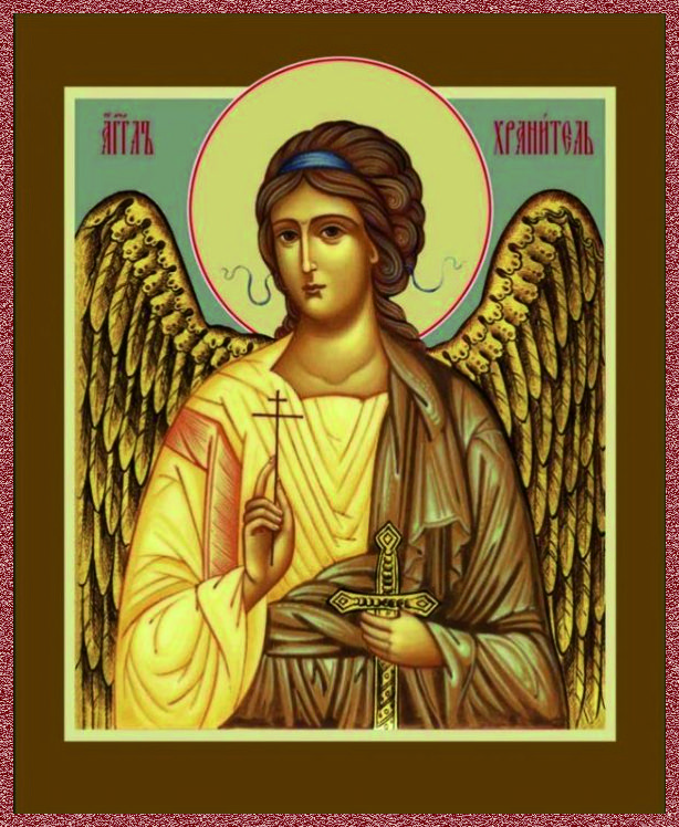 Икона, Ангел Хранитель, Лик защита