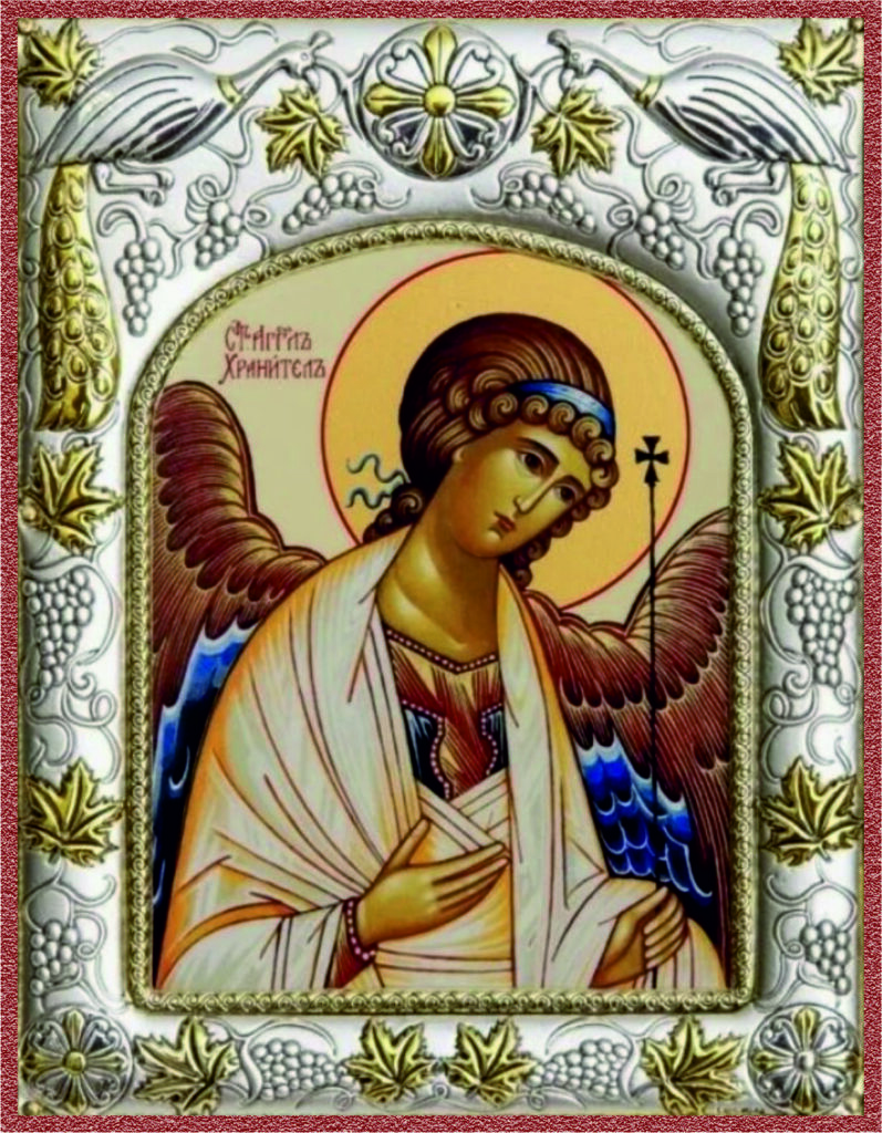 Икона Ангел Хранитель, защити