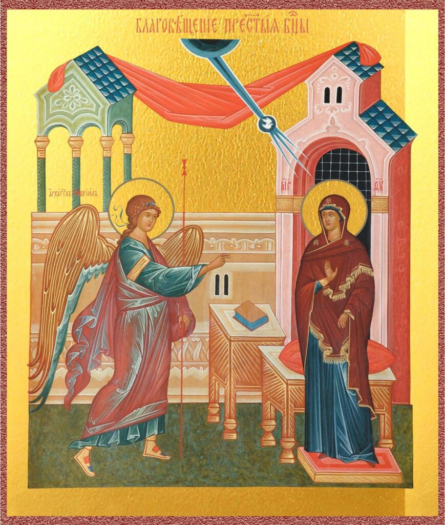 Икона, Благовещение, Пресвятая Богородица