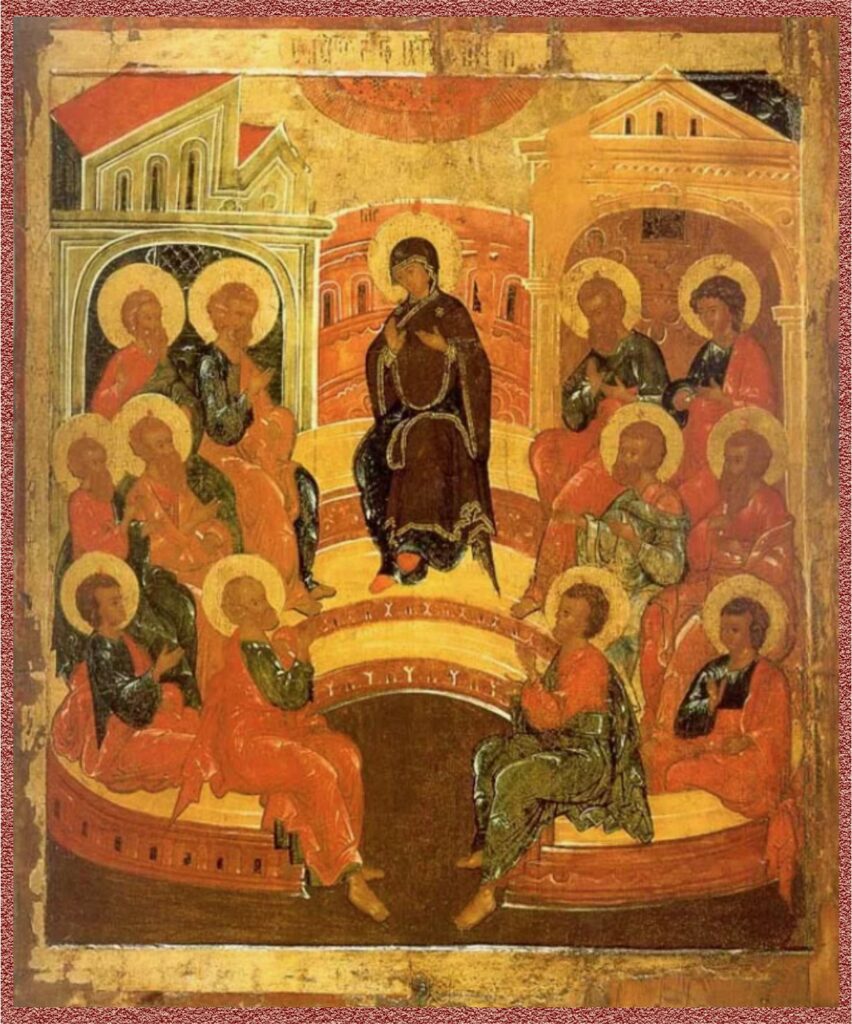Пятидесятница, Святой Дух, Апостолы, Сошествие