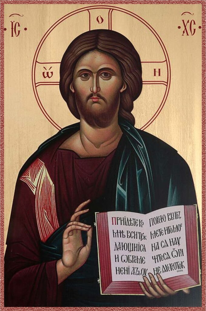 Икона, Господь, Спас Вседержитель